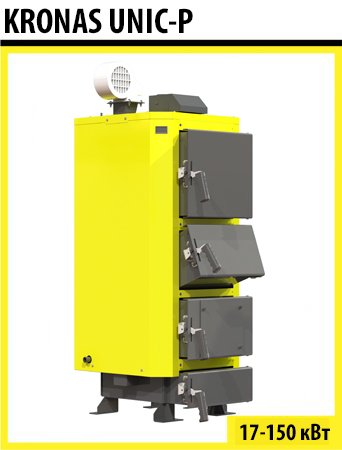 Твердотопливный котел Kronas Unic P 42