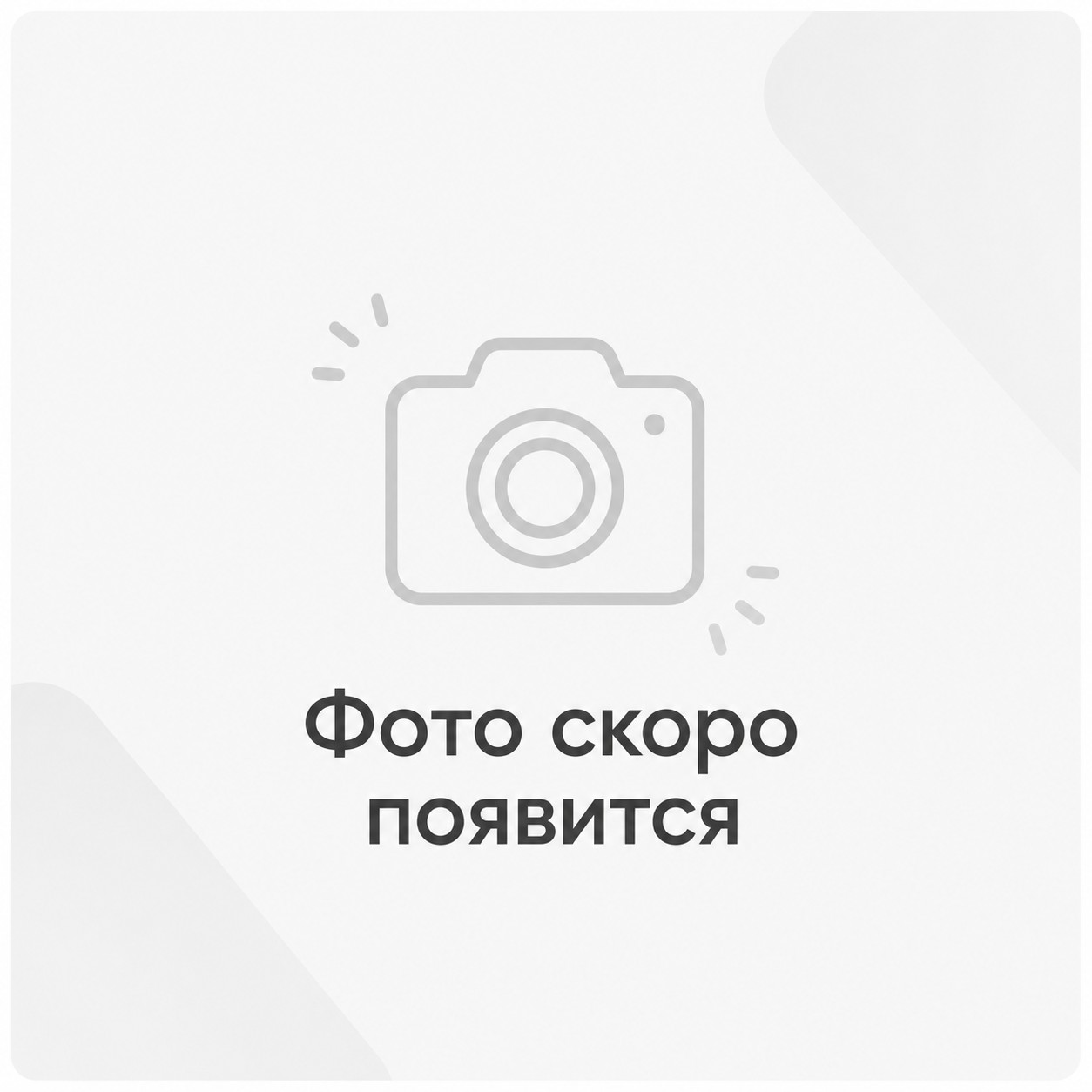Бак косвенного нагрева S-Tank Solar SS-500